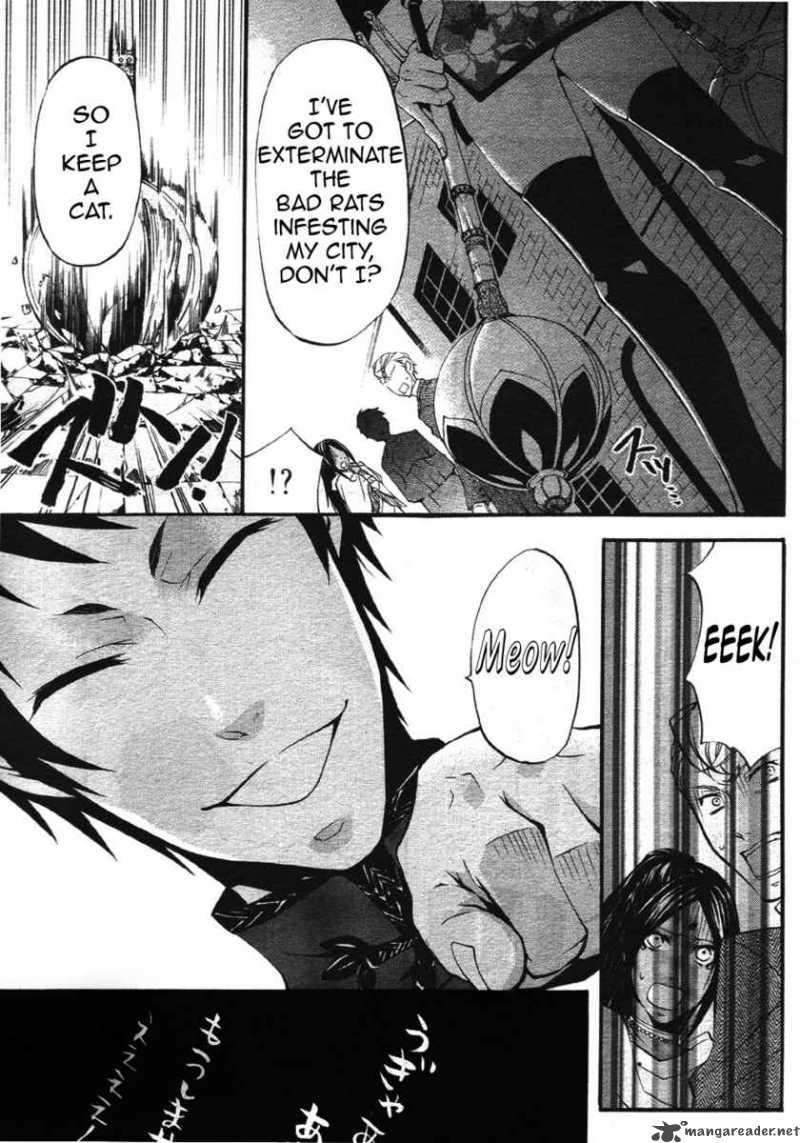 Kuroshitsuji Chapter 22 - Page 29 in English