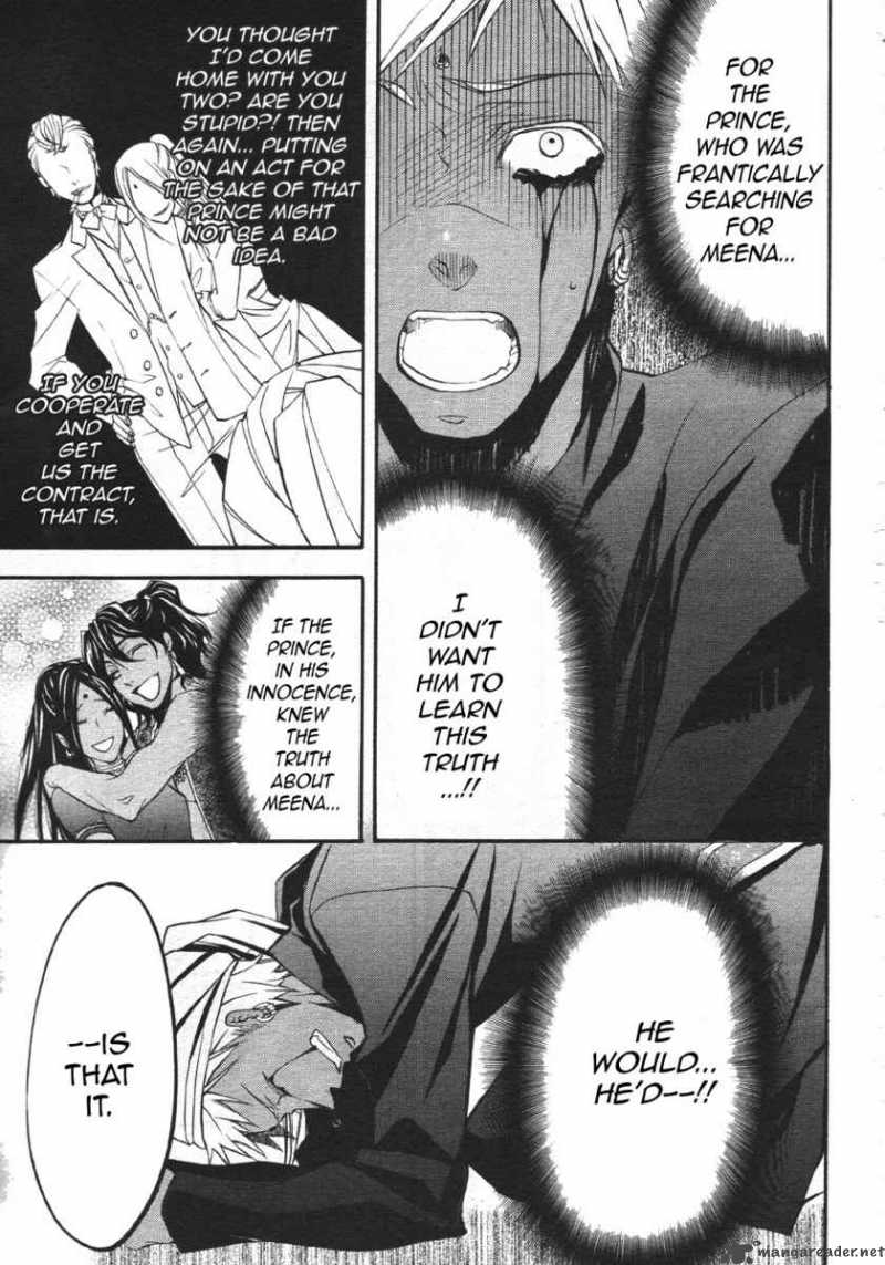Kuroshitsuji Chapter 22 - Page 9 in English