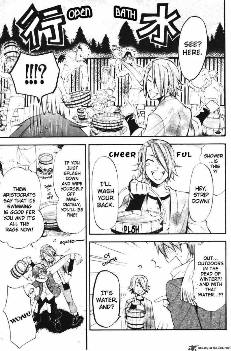 Kuroshitsuji Chapter 27 - Page 12 in English