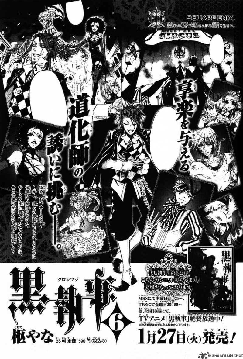 Kuroshitsuji Chapter 29 - Page 31 in English