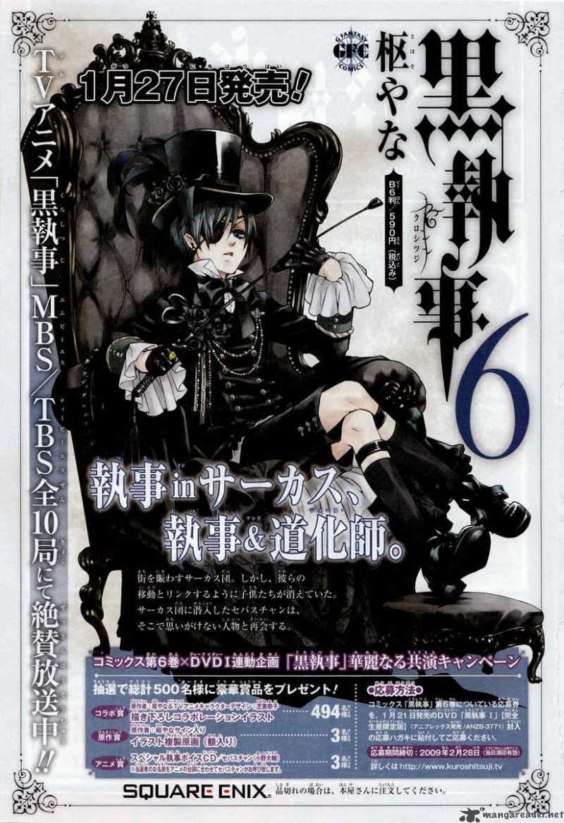 Kuroshitsuji Chapter 29 - Page 33 in English