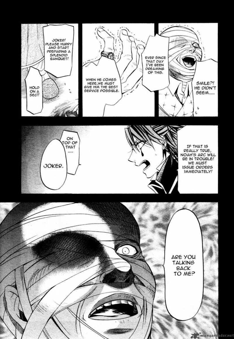 Kuroshitsuji Chapter 30 - Page 10 in English