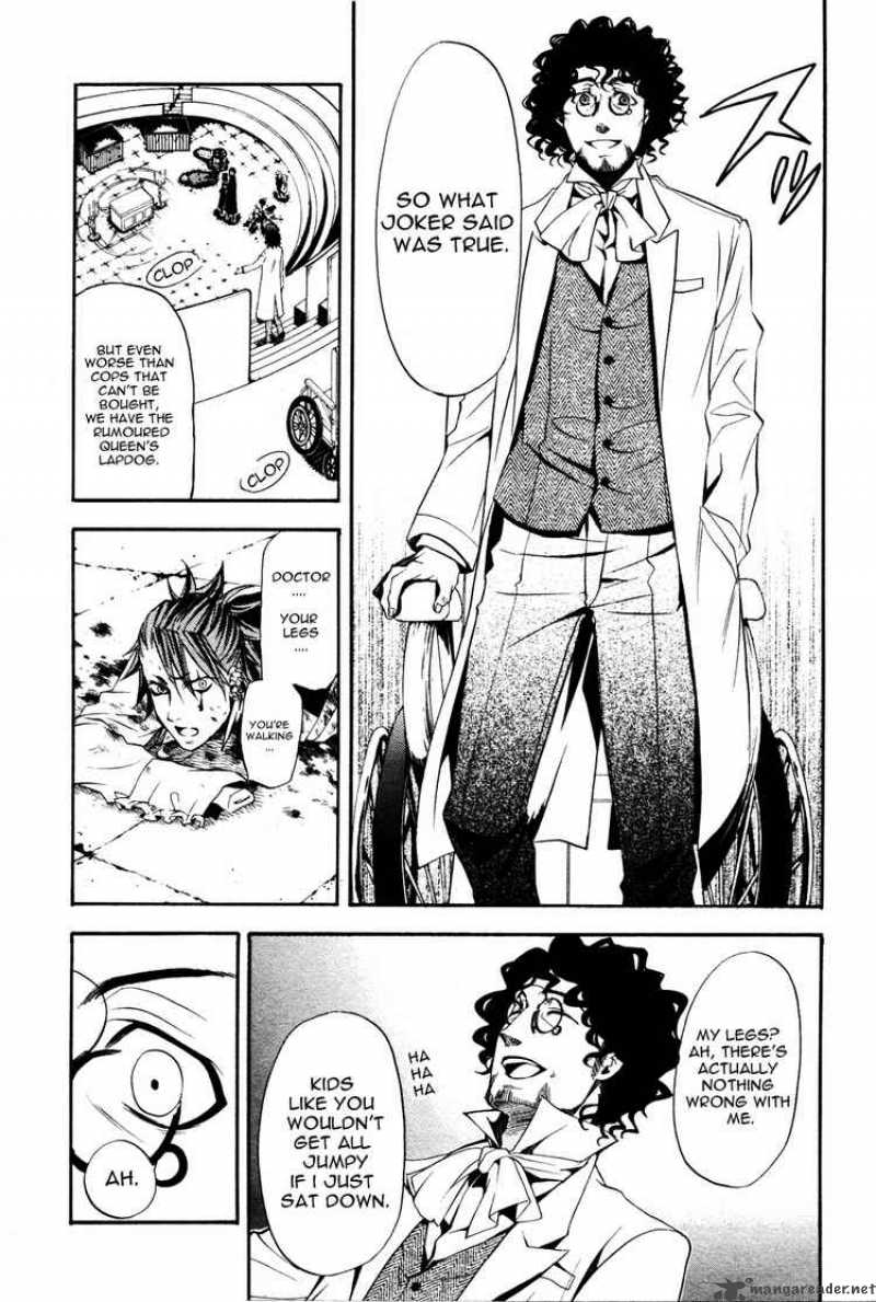 Kuroshitsuji Chapter 34 - Page 7 in English