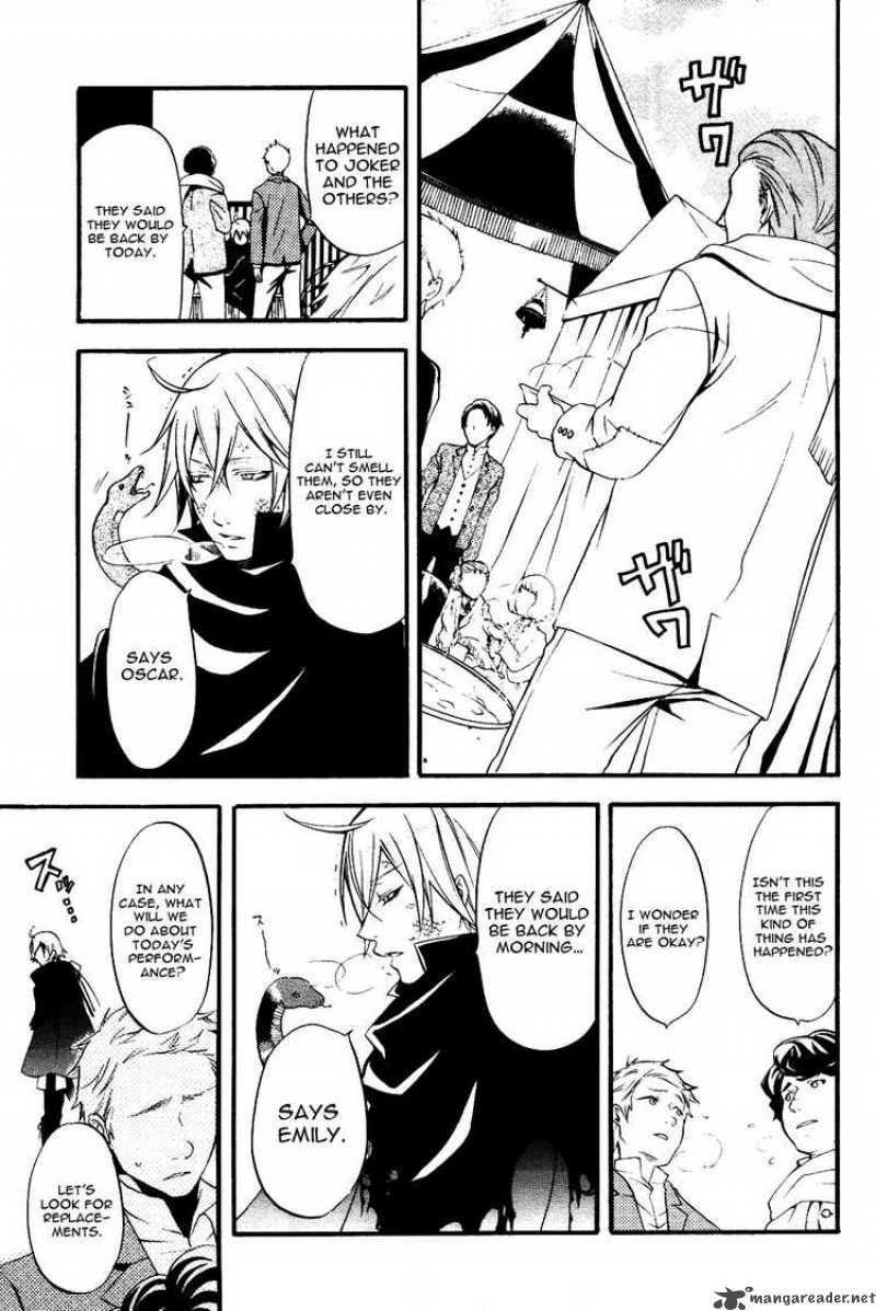 Kuroshitsuji Chapter 36 - Page 3 in English