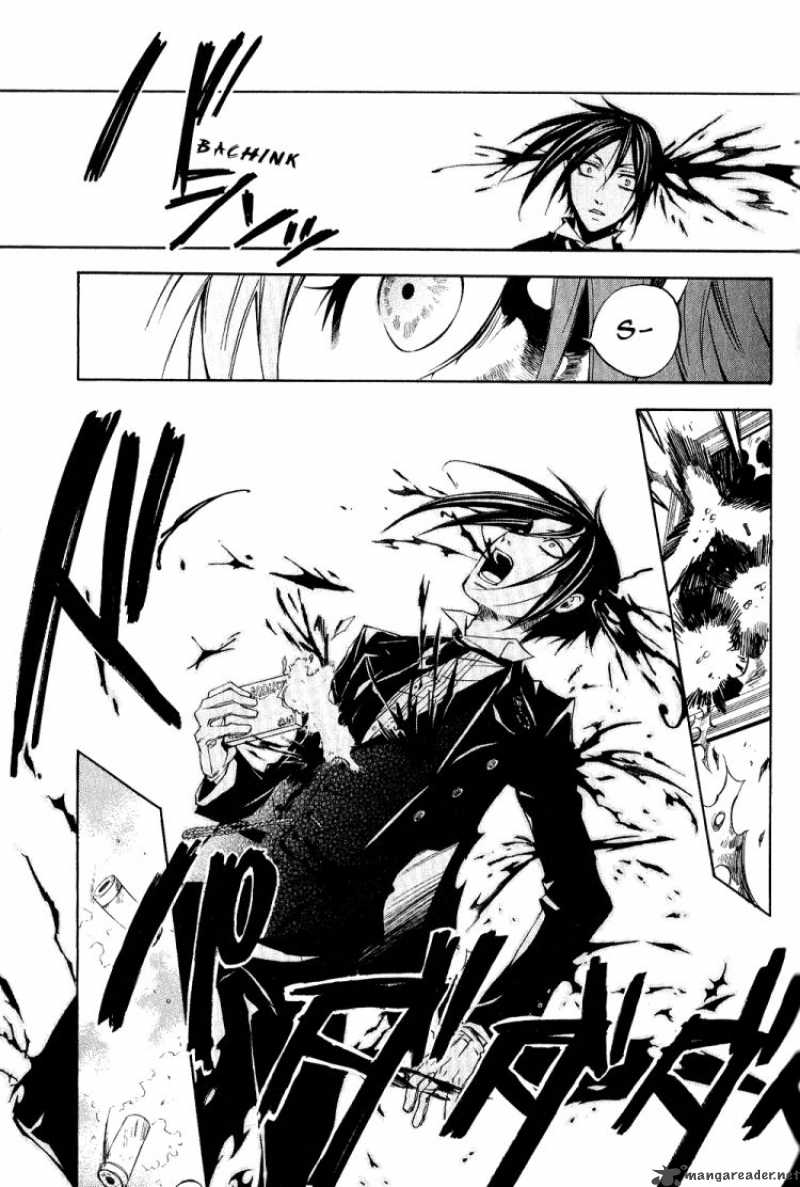 Kuroshitsuji Chapter 4 - Page 23 in English