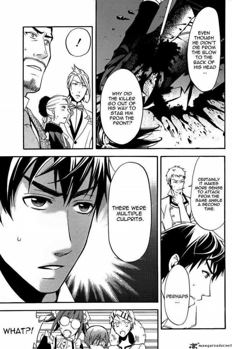 Kuroshitsuji Chapter 42 - Page 8 in English