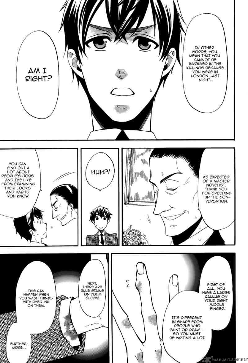 Kuroshitsuji Chapter 45 - Page 13 in English