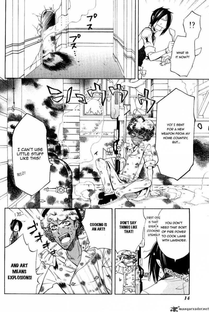 Kuroshitsuji Chapter 5 - Page 15 in English