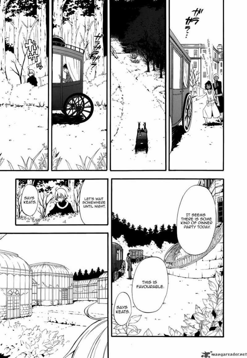 Kuroshitsuji Chapter 50 - Page 15 in English