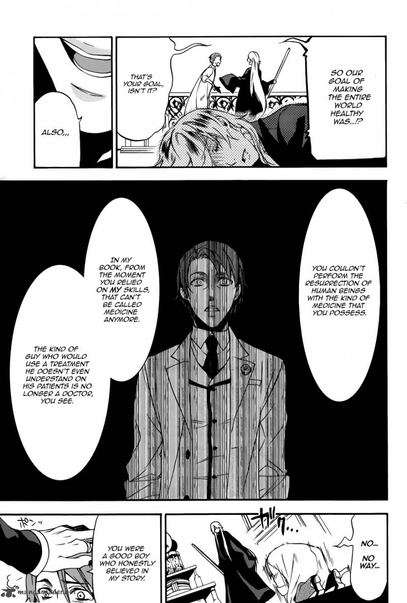 Kuroshitsuji Chapter 60 - Page 7 in English