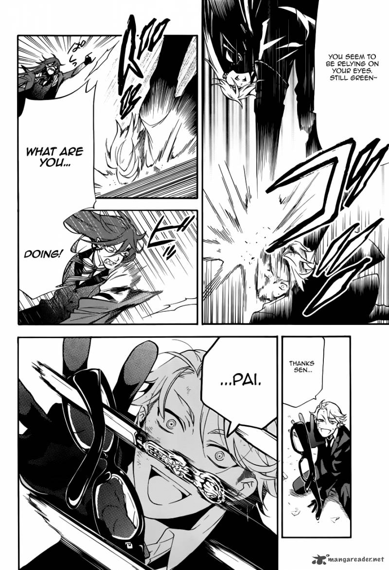 Kuroshitsuji Chapter 61 - Page 6 in English