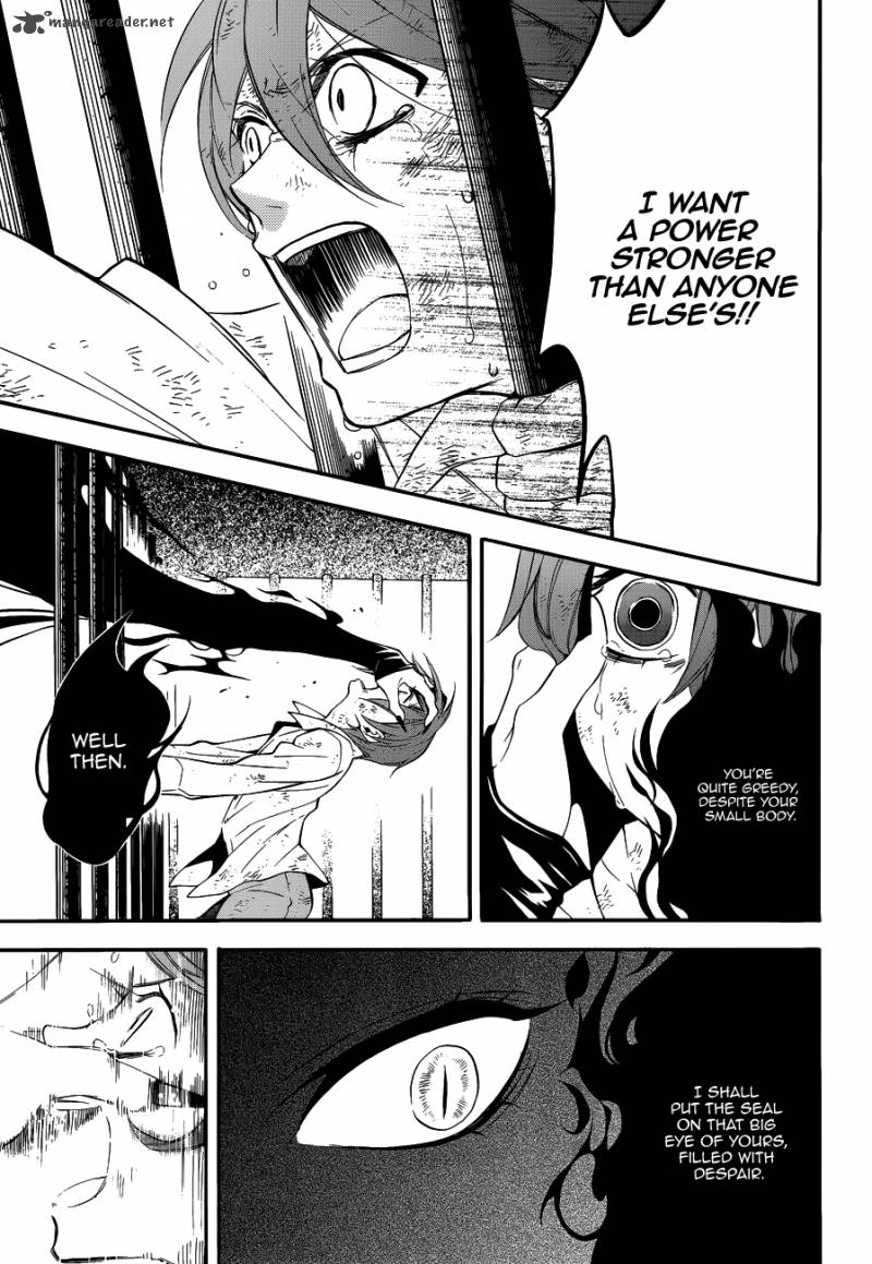 Kuroshitsuji Chapter 62 - Page 5 in English