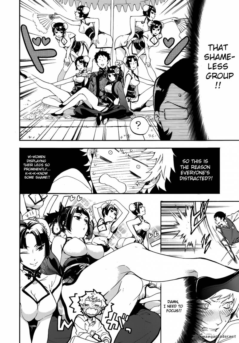 Kuroshitsuji Chapter 78 - Page 15 in English