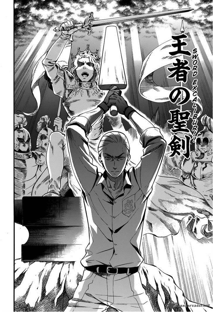 Kuroshitsuji Chapter 80 - Page 9 in English