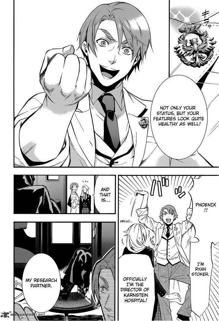 Kuroshitsuji Chapter 82 - Page 21 in English