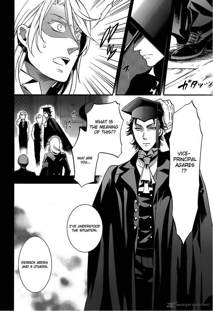 Kuroshitsuji Chapter 83 - Page 23 in English