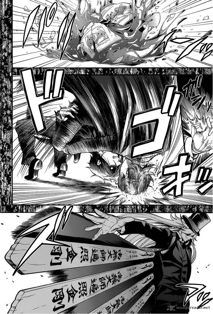 Kuroshitsuji Chapter 84 - Page 19 in English