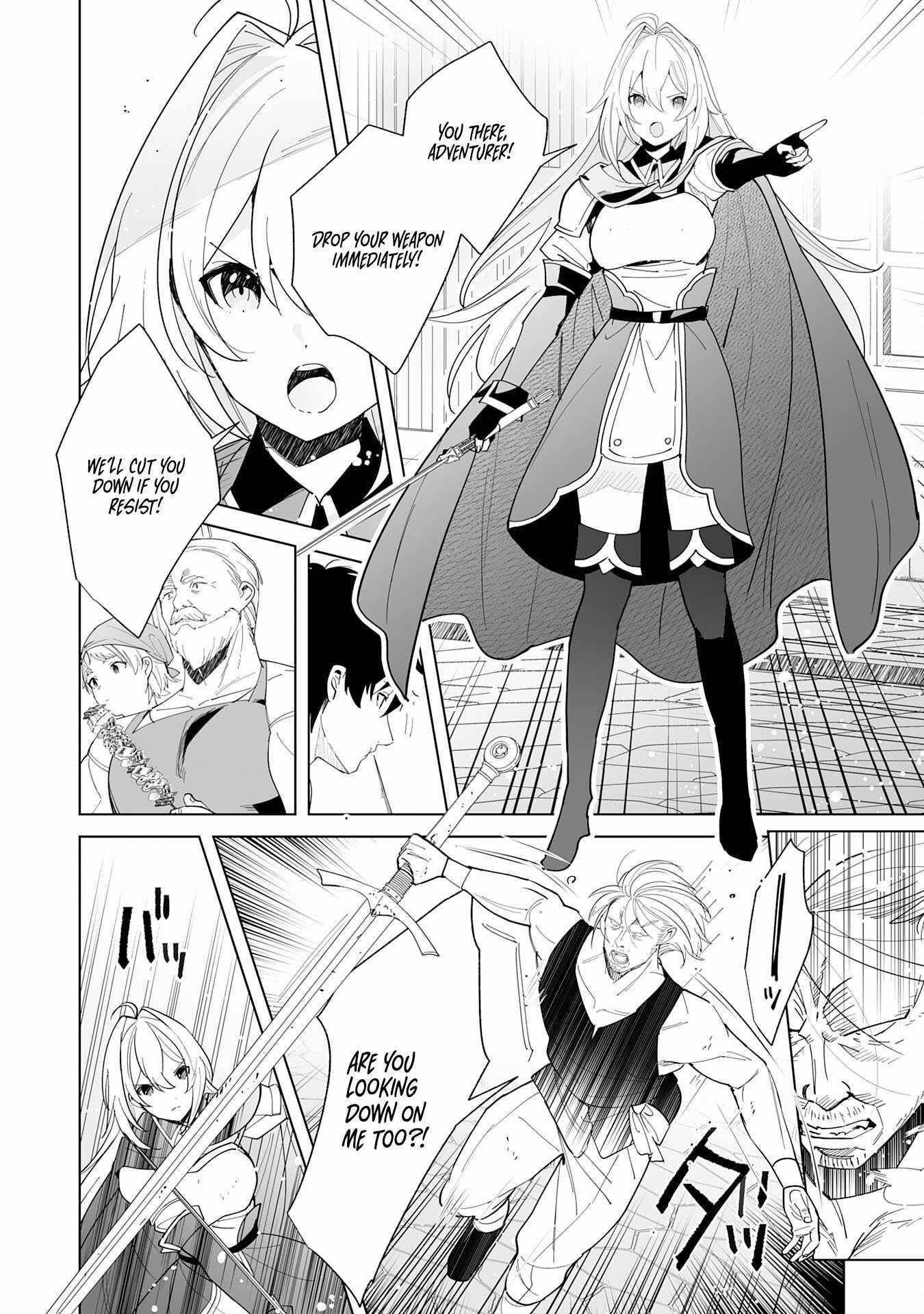 The Leisurely Frontier Life of a Katana Blacksmith Who Left an S-Rank Guild ~After Escaping From a Black Company Guild and Forging Freely, I Accidentally Created a Legendary Demon Sword~ Chapter 1 - Page 20 in English