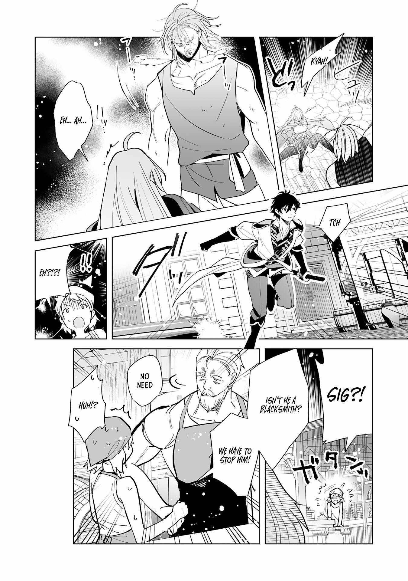The Leisurely Frontier Life of a Katana Blacksmith Who Left an S-Rank Guild ~After Escaping From a Black Company Guild and Forging Freely, I Accidentally Created a Legendary Demon Sword~ Chapter 1 - Page 24 in English