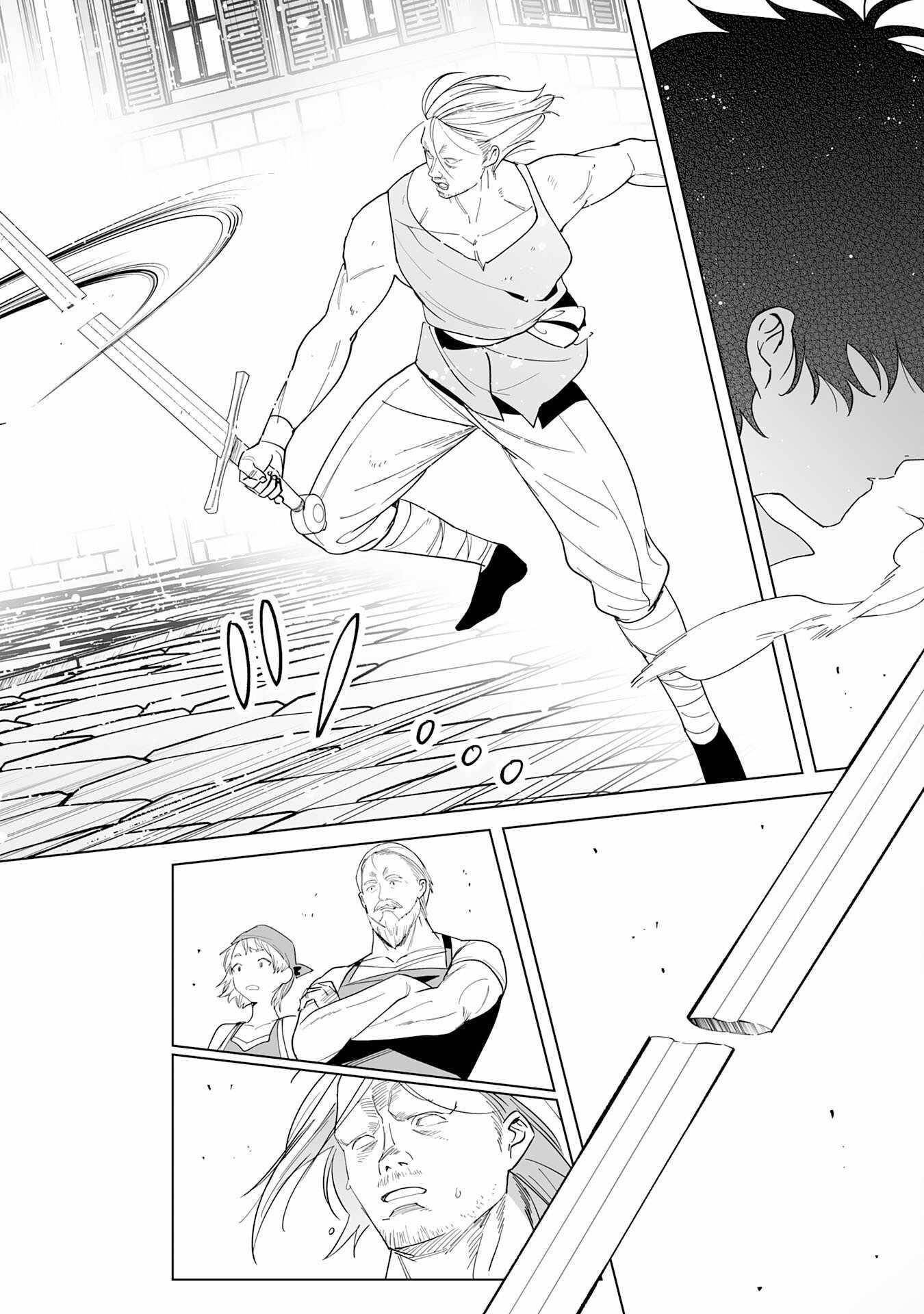 The Leisurely Frontier Life of a Katana Blacksmith Who Left an S-Rank Guild ~After Escaping From a Black Company Guild and Forging Freely, I Accidentally Created a Legendary Demon Sword~ Chapter 1 - Page 26 in English