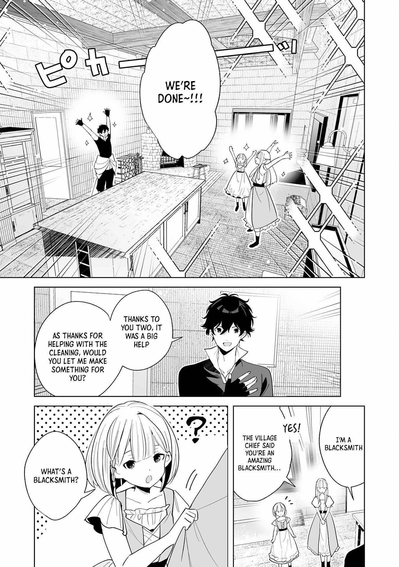 The Leisurely Frontier Life of a Katana Blacksmith Who Left an S-Rank Guild ~After Escaping From a Black Company Guild and Forging Freely, I Accidentally Created a Legendary Demon Sword~ Chapter 2 - Page 15 in English