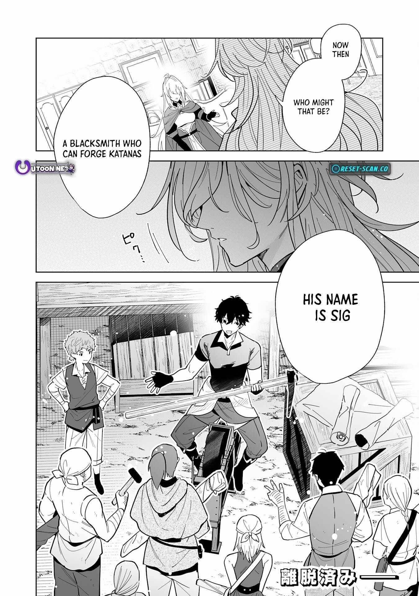 The Leisurely Frontier Life of a Katana Blacksmith Who Left an S-Rank Guild ~After Escaping From a Black Company Guild and Forging Freely, I Accidentally Created a Legendary Demon Sword~ Chapter 3 - Page 32 in English
