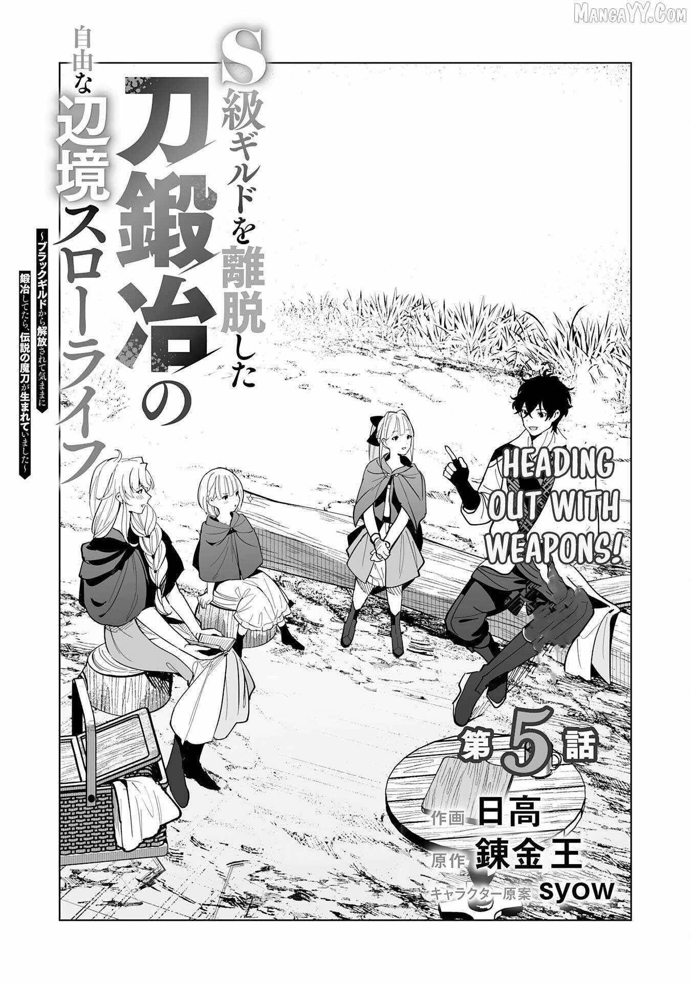 The Leisurely Frontier Life of a Katana Blacksmith Who Left an S-Rank Guild ~After Escaping From a Black Company Guild and Forging Freely, I Accidentally Created a Legendary Demon Sword~ Chapter 5 - Page 1 in English