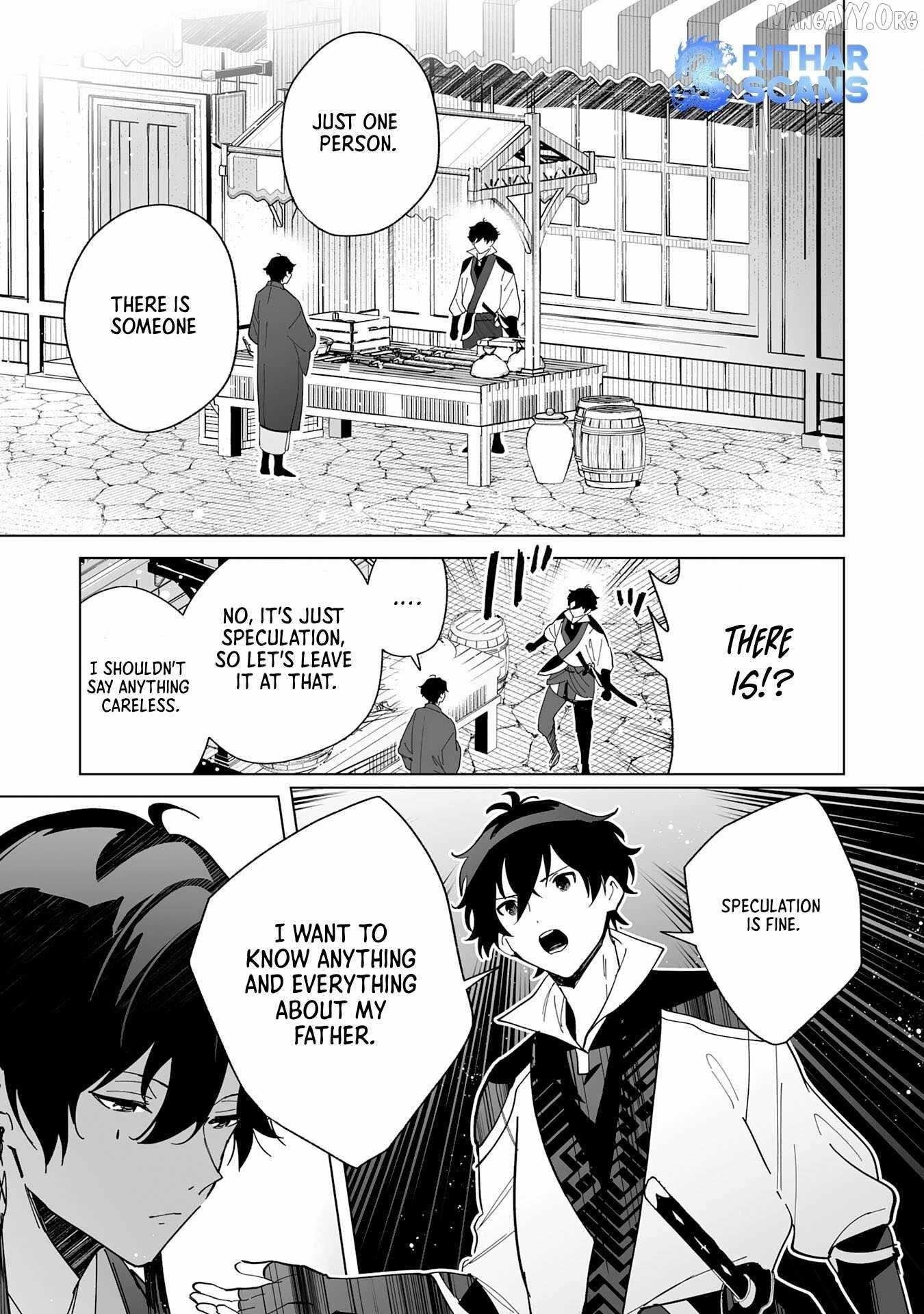 The Leisurely Frontier Life of a Katana Blacksmith Who Left an S-Rank Guild ~After Escaping From a Black Company Guild and Forging Freely, I Accidentally Created a Legendary Demon Sword~ Chapter 8 - Page 17 in English