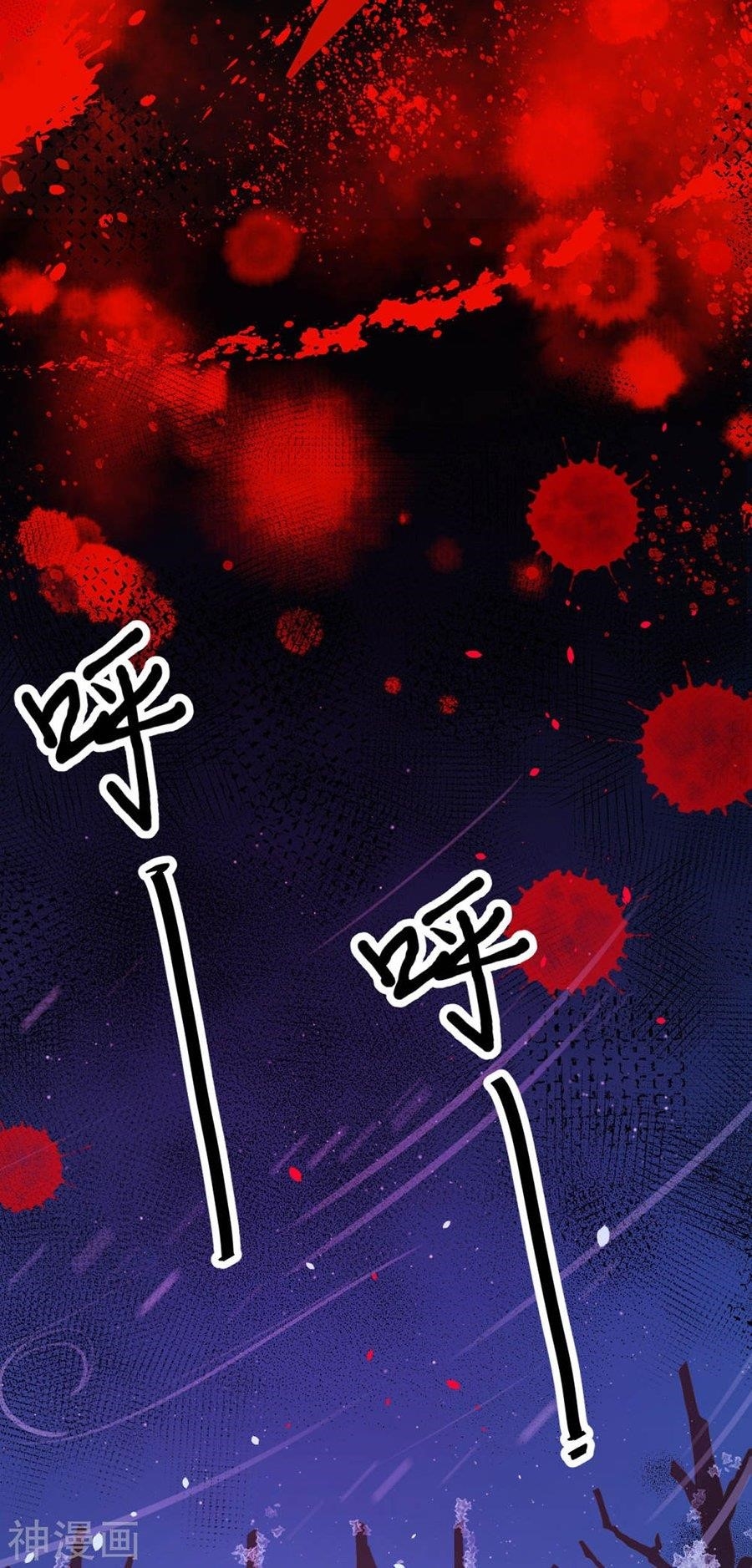 Starting From Today I’ll Work As A City Lord Chapter 100 - Page 9 in English
