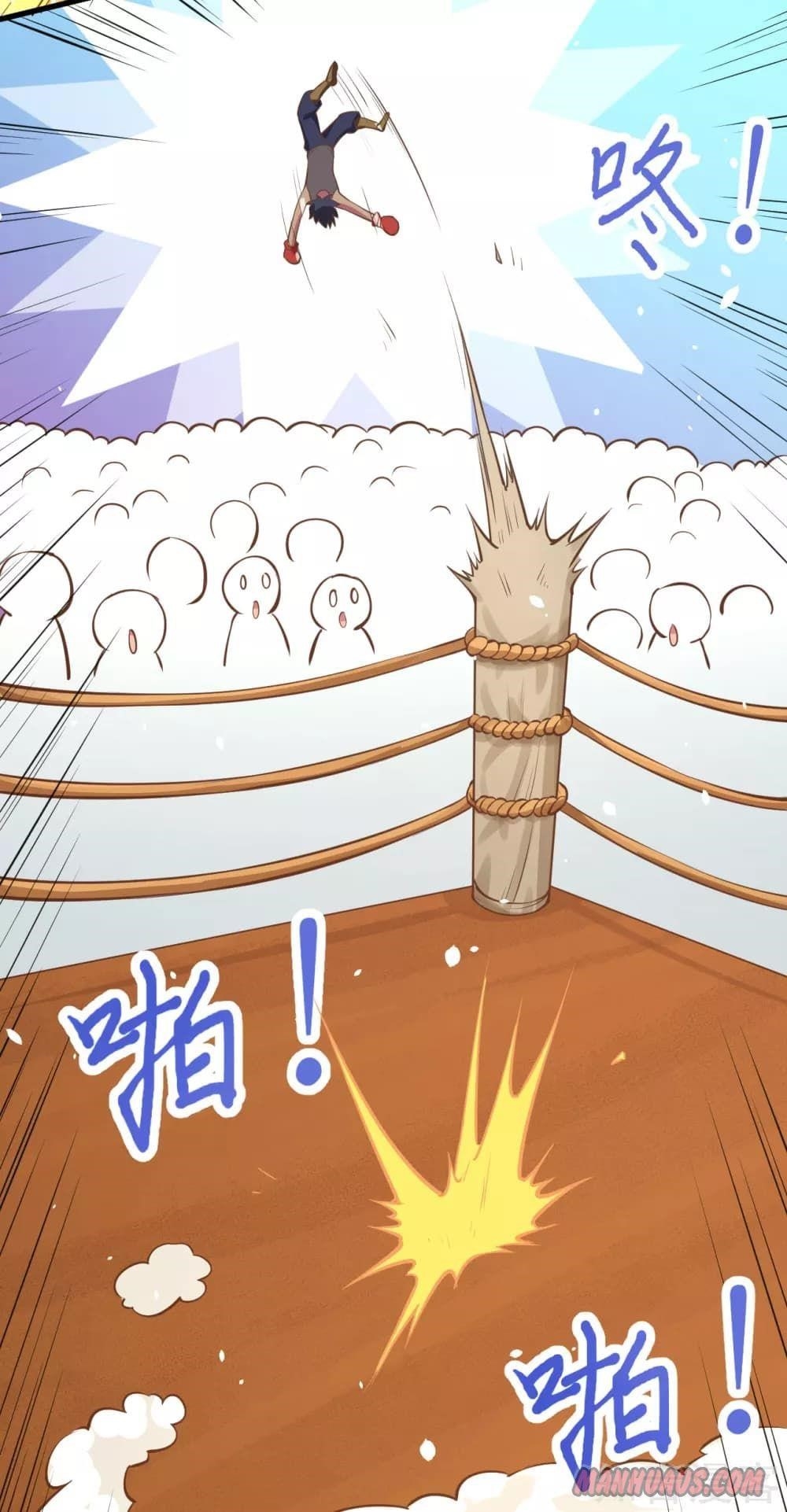 Starting From Today I’ll Work As A City Lord Chapter 105 - Page 12 in English