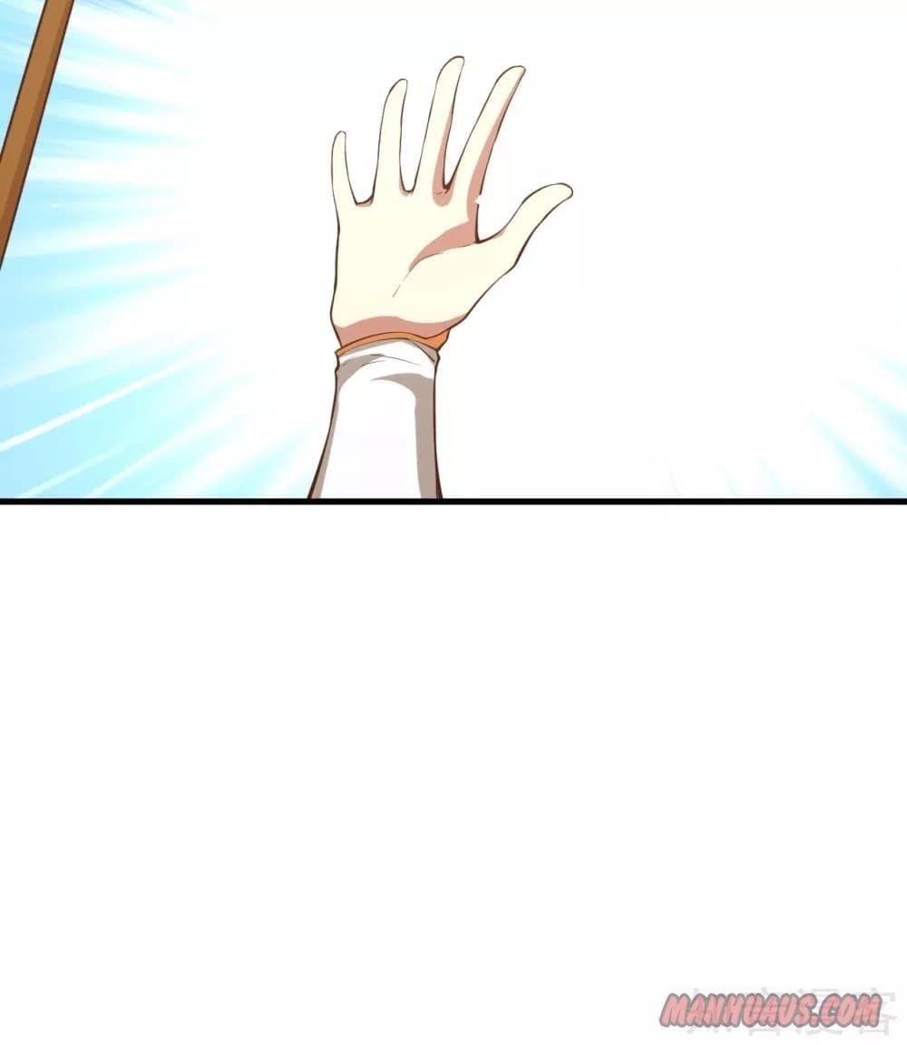 Starting From Today I’ll Work As A City Lord Chapter 105 - Page 22 in English