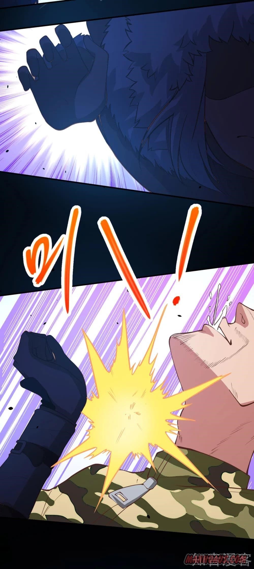 Starting From Today I’ll Work As A City Lord Chapter 109 - Page 44 in English
