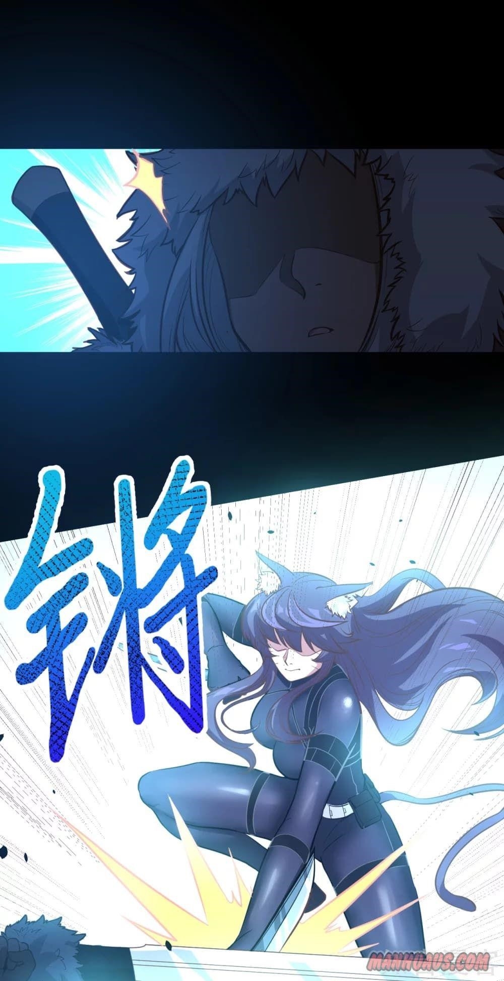 Starting From Today I’ll Work As A City Lord Chapter 109 - Page 51 in English