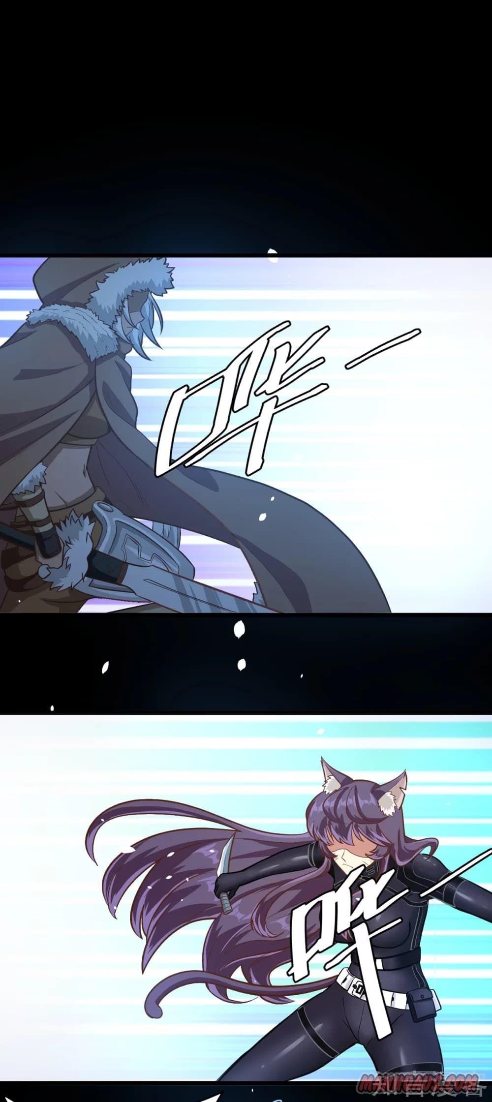 Starting From Today I’ll Work As A City Lord Chapter 109 - Page 57 in English