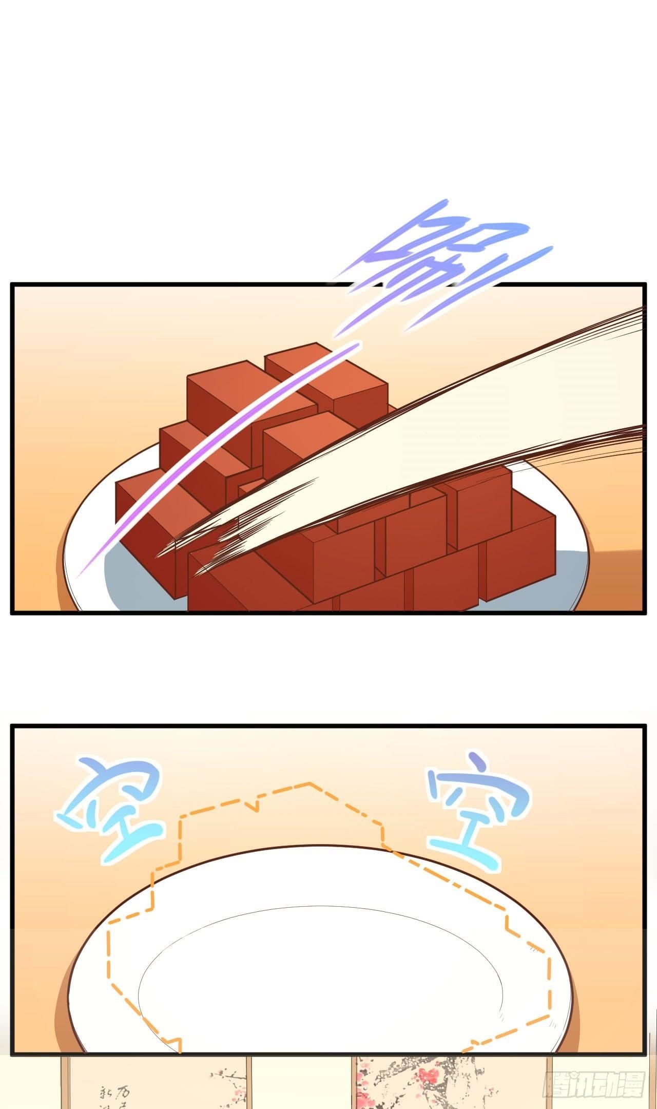 Starting From Today I’ll Work As A City Lord Chapter 11 - Page 17 in English