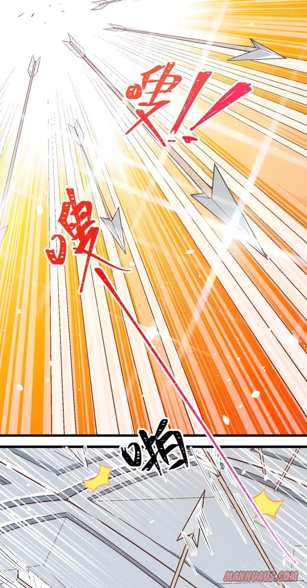 Starting From Today I’ll Work As A City Lord Chapter 116 - Page 10 in English