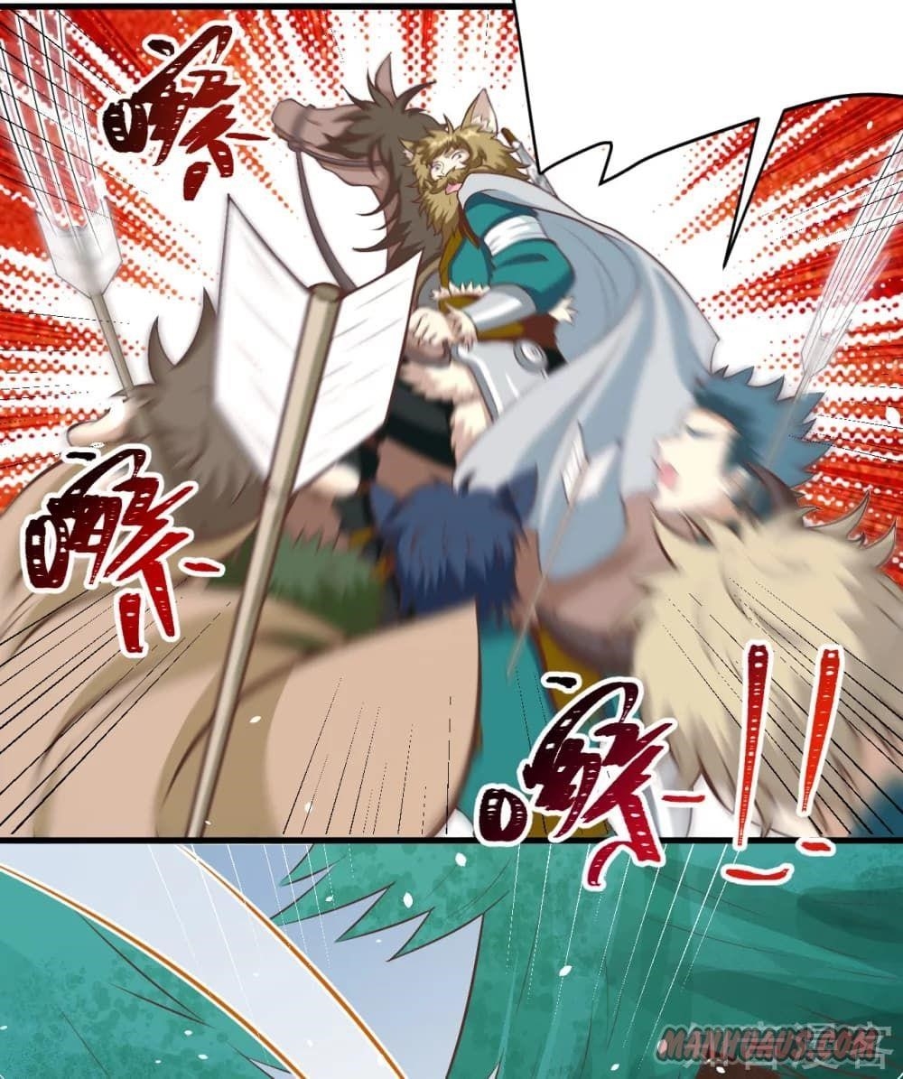 Starting From Today I’ll Work As A City Lord Chapter 116 - Page 5 in English
