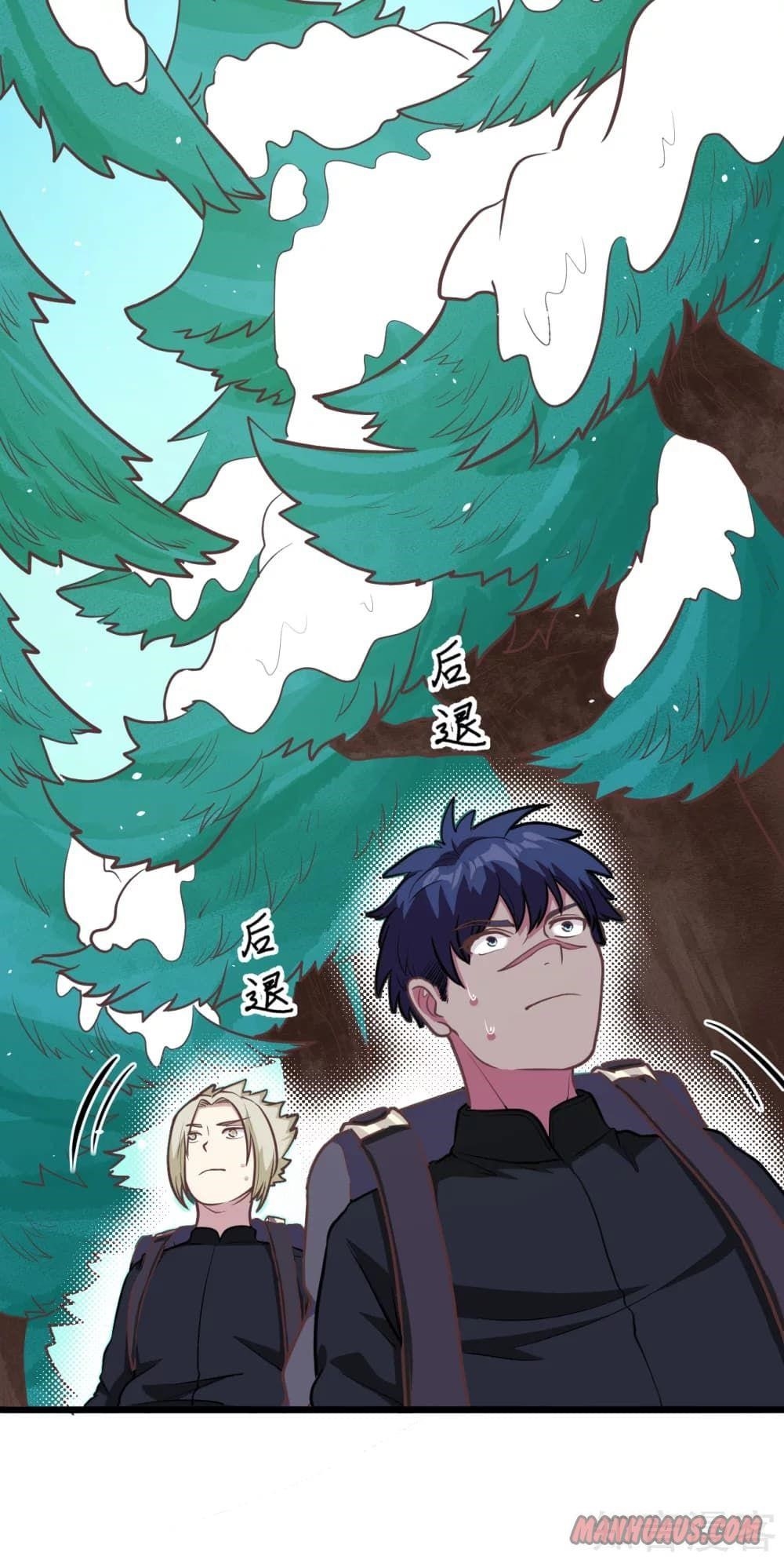 Starting From Today I’ll Work As A City Lord Chapter 116 - Page 55 in English