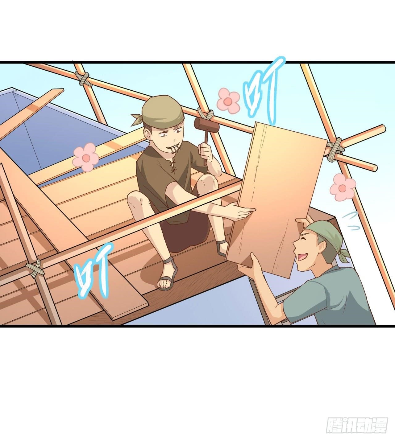 Starting From Today I’ll Work As A City Lord Chapter 12 - Page 12 in English