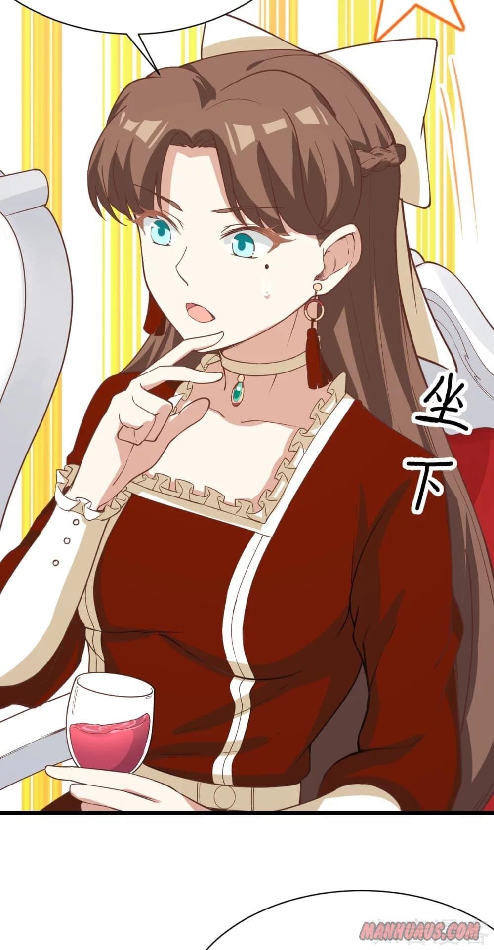 Starting From Today I’ll Work As A City Lord Chapter 121 - Page 45 in English
