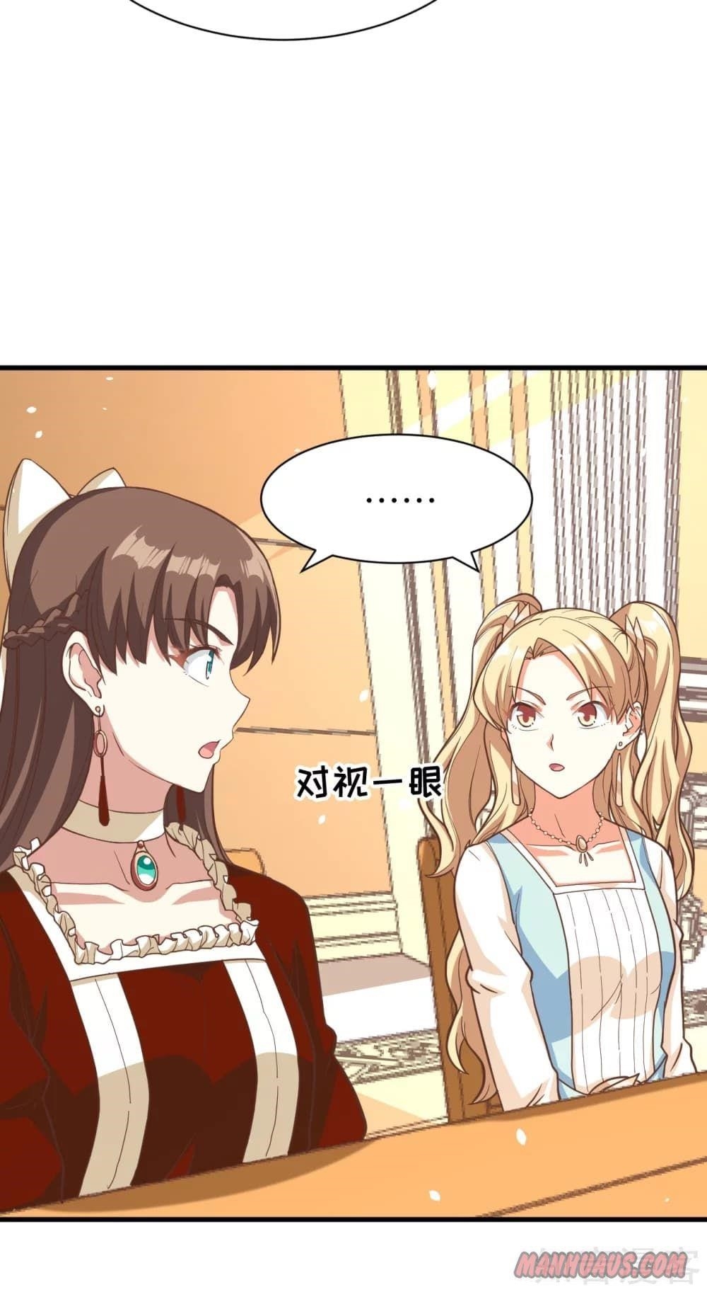 Starting From Today I’ll Work As A City Lord Chapter 123 - Page 40 in English