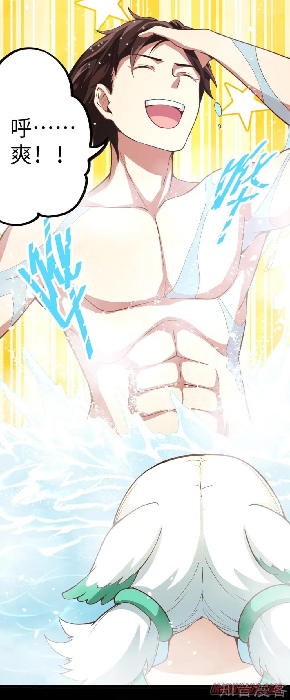 Starting From Today I’ll Work As A City Lord Chapter 125 - Page 34 in English
