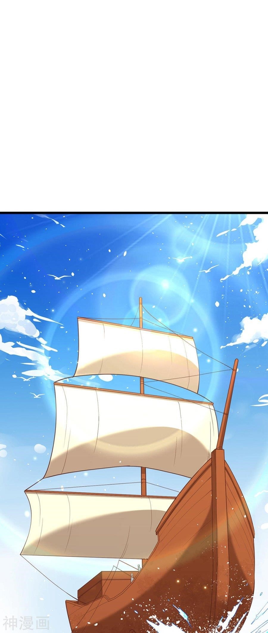 Starting From Today I’ll Work As A City Lord Chapter 126 - Page 20 in English