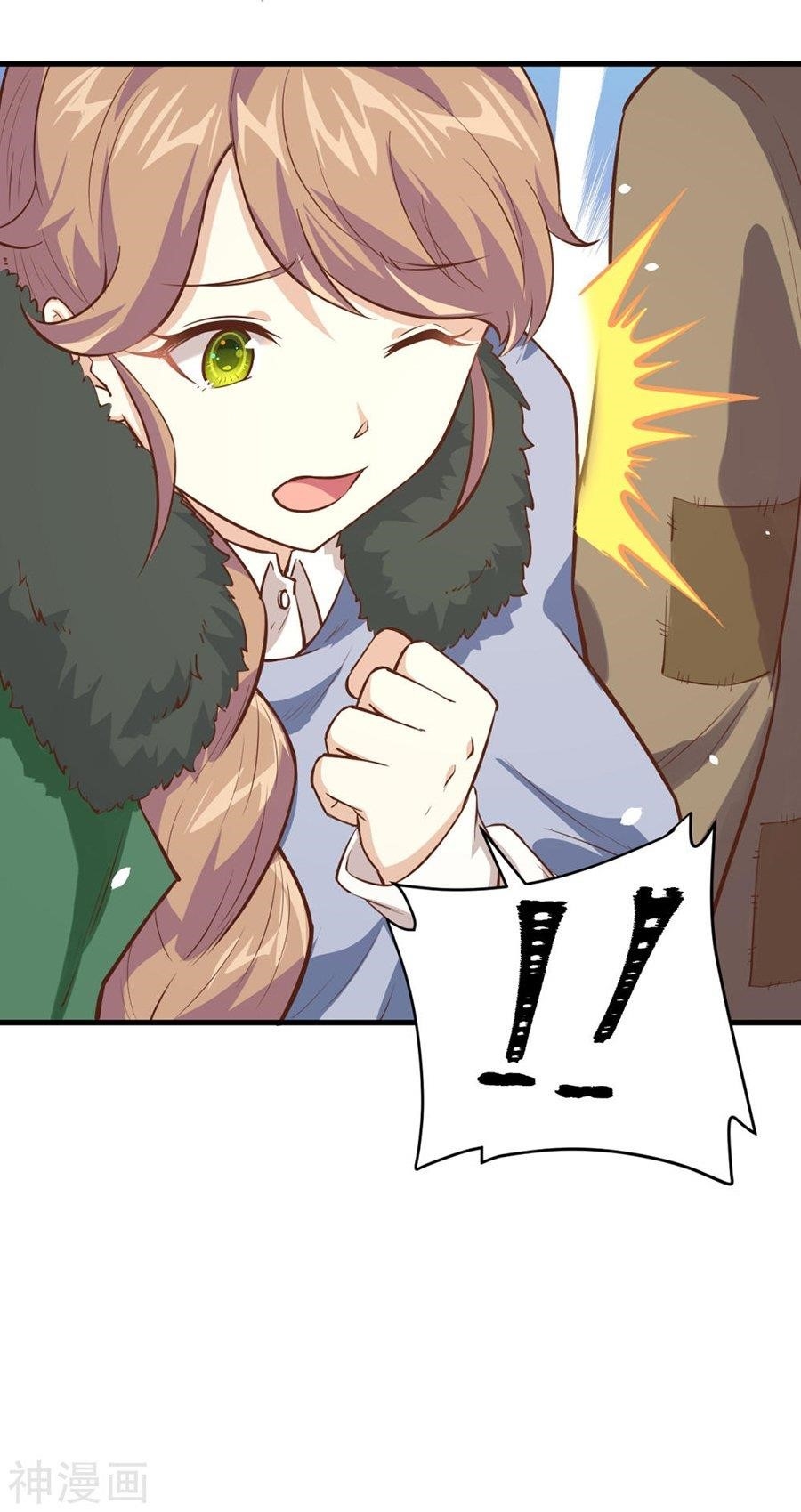 Starting From Today I’ll Work As A City Lord Chapter 126 - Page 38 in English