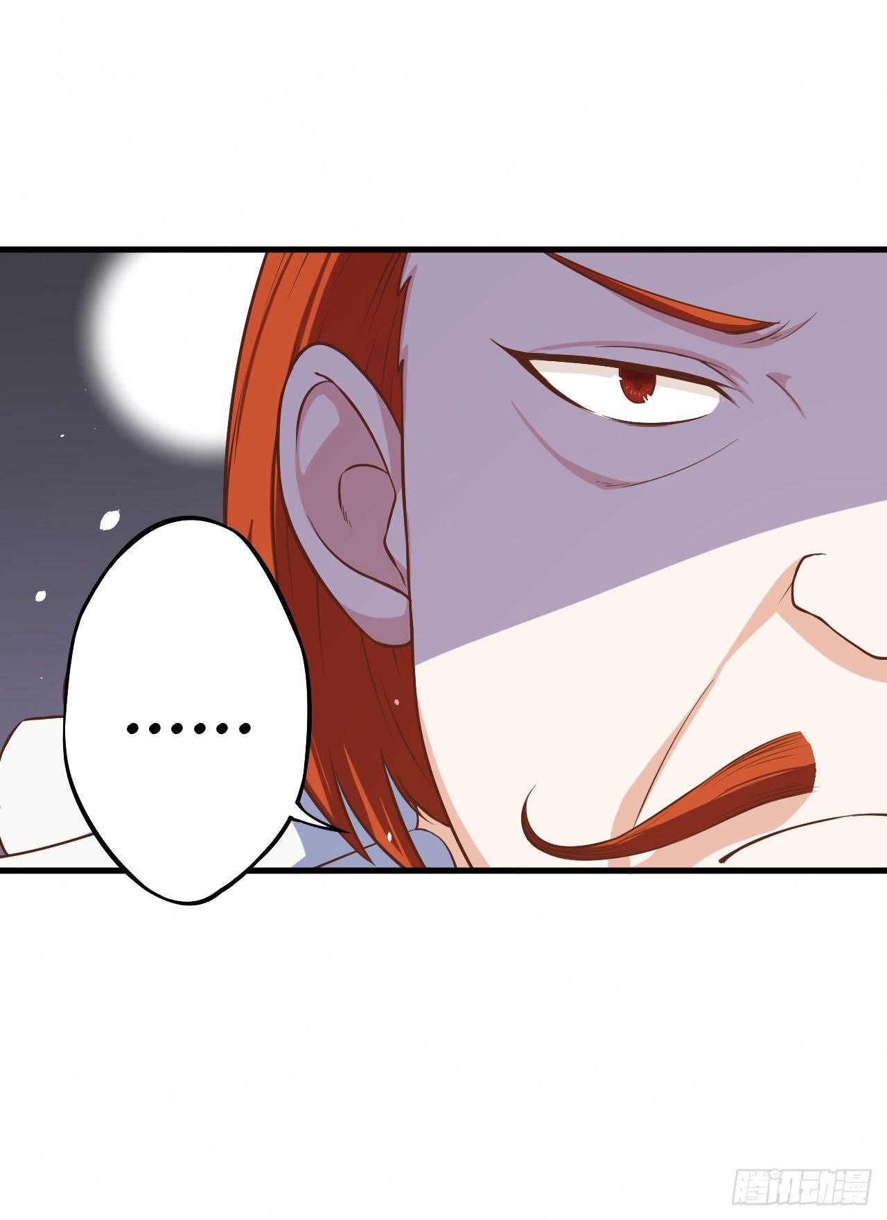 Starting From Today I’ll Work As A City Lord Chapter 13 - Page 17 in English
