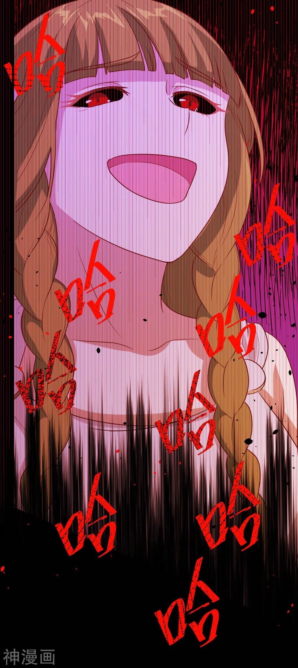 Starting From Today I’ll Work As A City Lord Chapter 134 - Page 51 in English