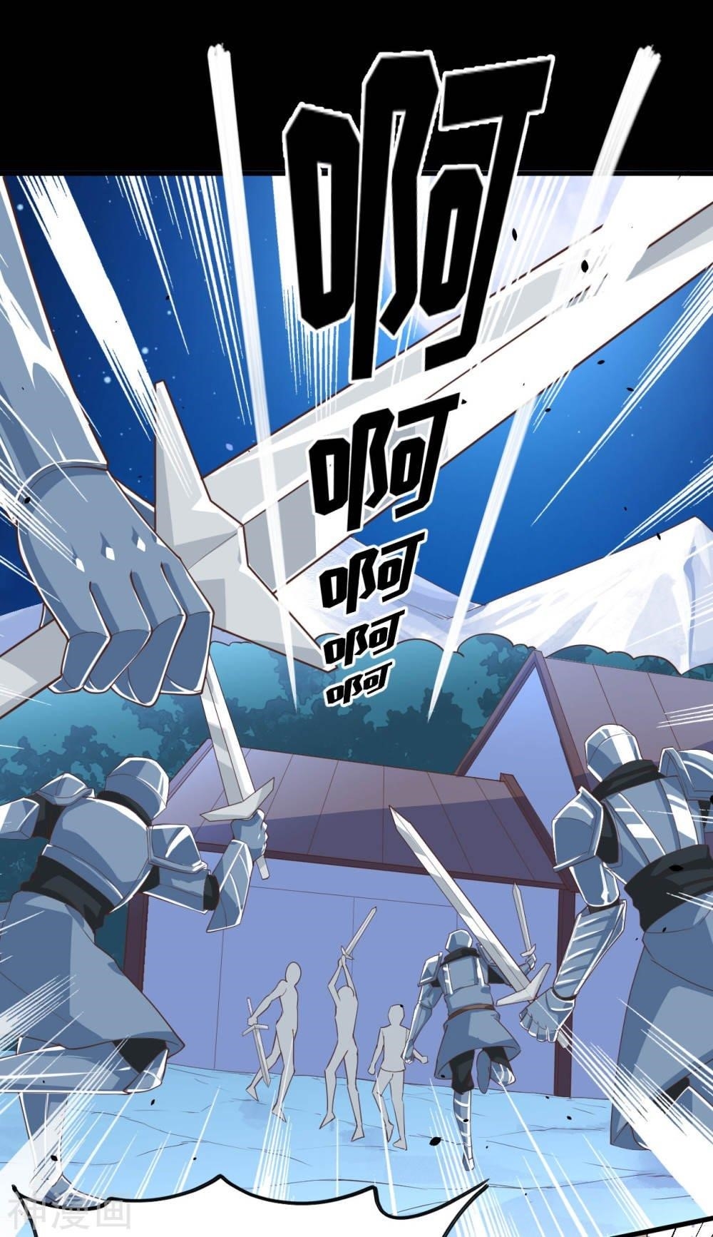 Starting From Today I’ll Work As A City Lord Chapter 136 - Page 5 in English