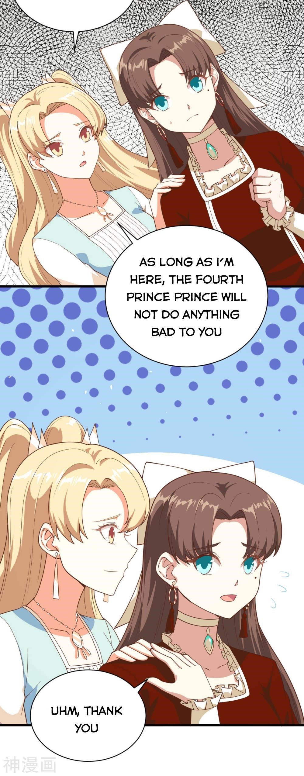 Starting From Today I’ll Work As A City Lord Chapter 141 - Page 24 in English