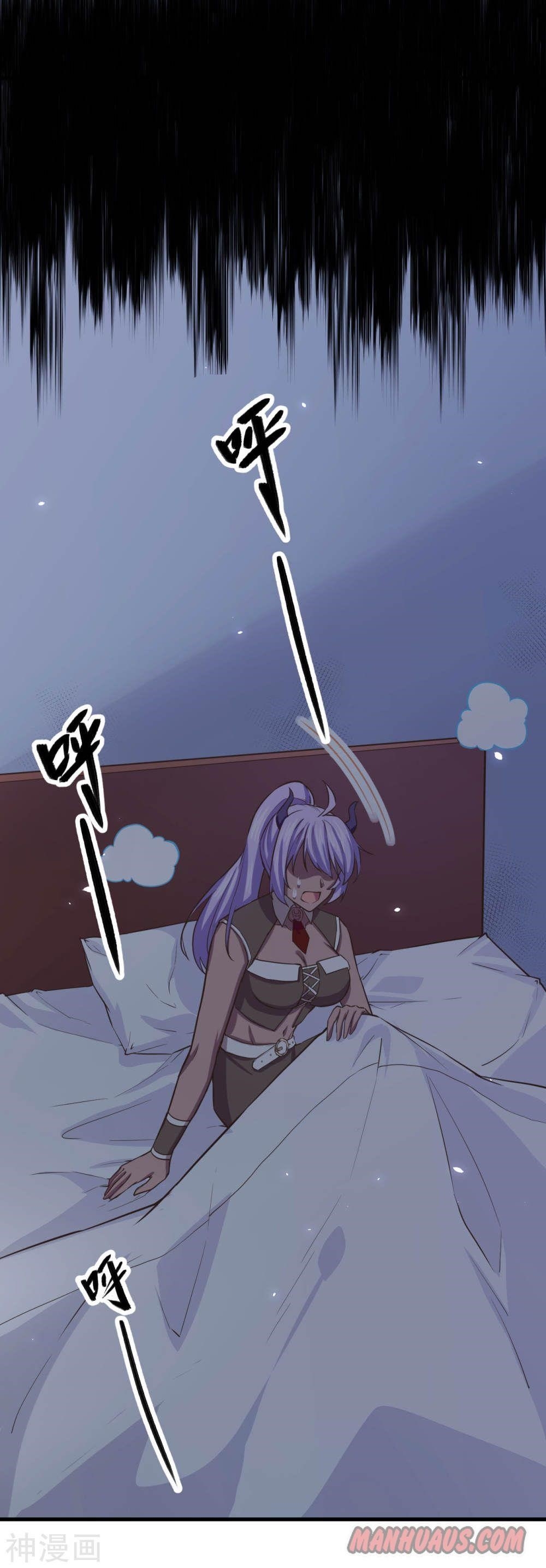 Starting From Today I’ll Work As A City Lord Chapter 145 - Page 19 in English
