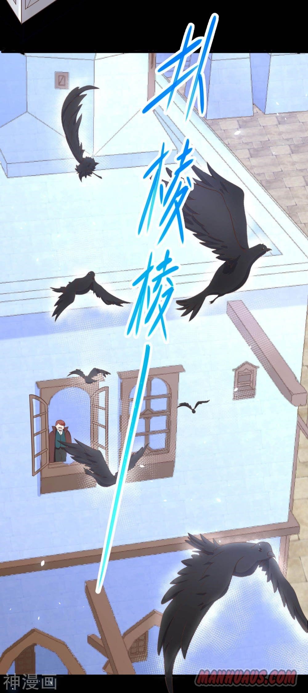 Starting From Today I’ll Work As A City Lord Chapter 147 - Page 15 in English